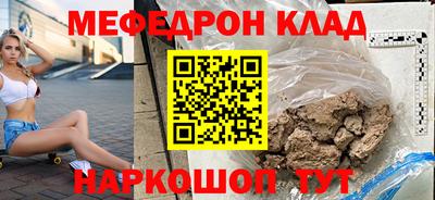 mdpv Волжск