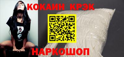 метамфетамин Волжский
