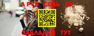 метамфетамин Волжский