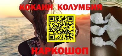 метамфетамин Волжский