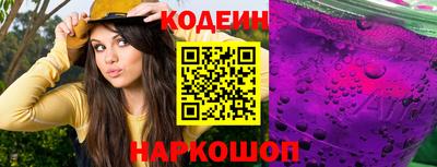 метадон Волгодонск