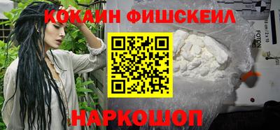 метамфетамин Волжский