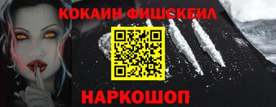 метамфетамин Волжский