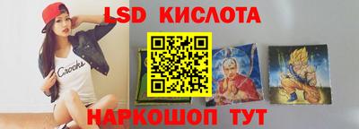 метамфетамин Волжский