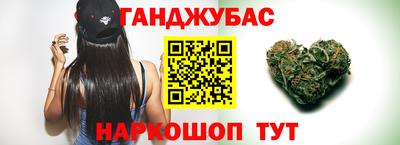спайс Абинск
