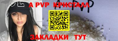 mdpv Волжск