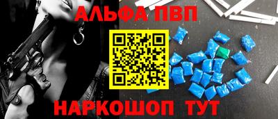 метамфетамин Волжский