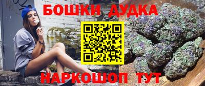 метамфетамин Волжский