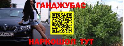 метадон Волгодонск