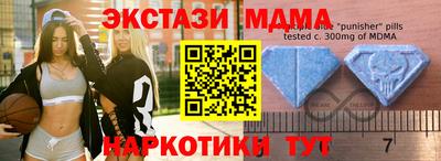 метамфетамин Волжский