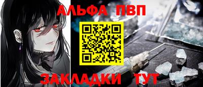 mdpv Волжск