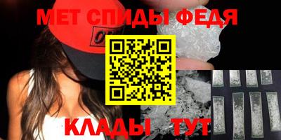 метамфетамин Волжский