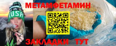 mdpv Волжск