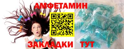 mdpv Волжск