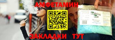 mdpv Волжск