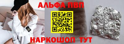 a pvp Абакан