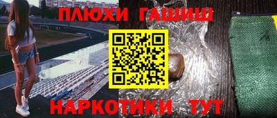 метамфетамин Волжский