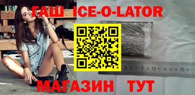 метамфетамин Волжский