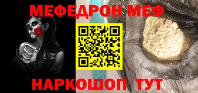 метамфетамин Волжский