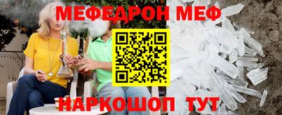 mdpv Волжск