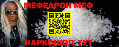 метадон Волгодонск