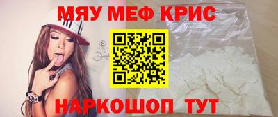mdpv Волжск