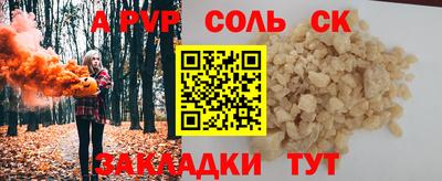 mdpv Волжск