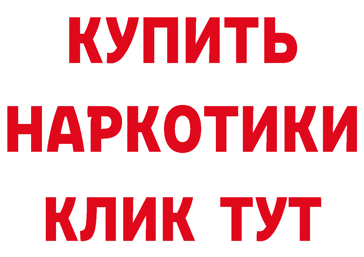 Метадон белоснежный как войти сайты даркнета hydra Когалым