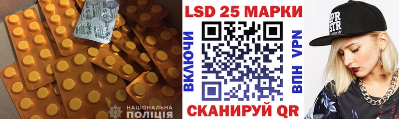 LSD-25 экстази ecstasy  shop клад  Когалым 
