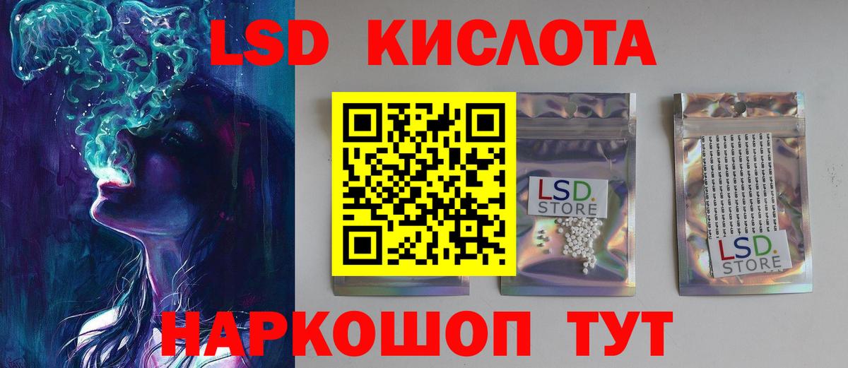 ЛСД экстази ecstasy Когалым