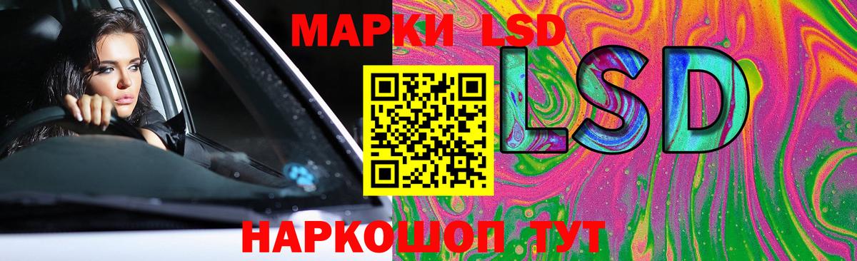 Когалым  LSD-25 экстази ecstasy  Вход с VPN  Лсд 25 экстази кислота 