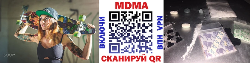 МДМА Molly  что такое наркотик  МЕГА зеркало  Когалым 