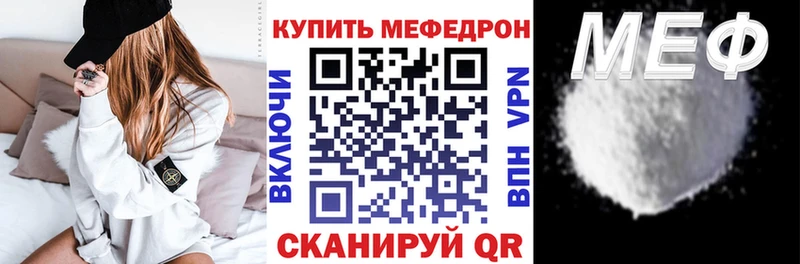 где найти   Когалым  МЯУ-МЯУ мука 