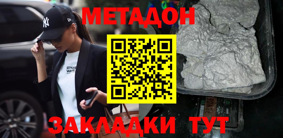 Гарик  МАРИХУАНА  МЕФ  Когалым  Вход с VPN 