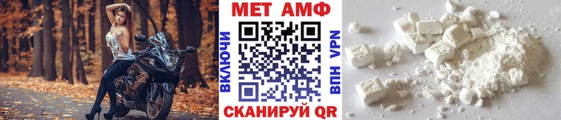купить   Когалым  МЕТАМФЕТАМИН кристалл 