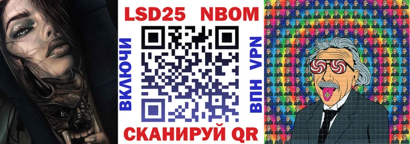 купить  цена  Когалым  Марки N-bome 1500мкг 