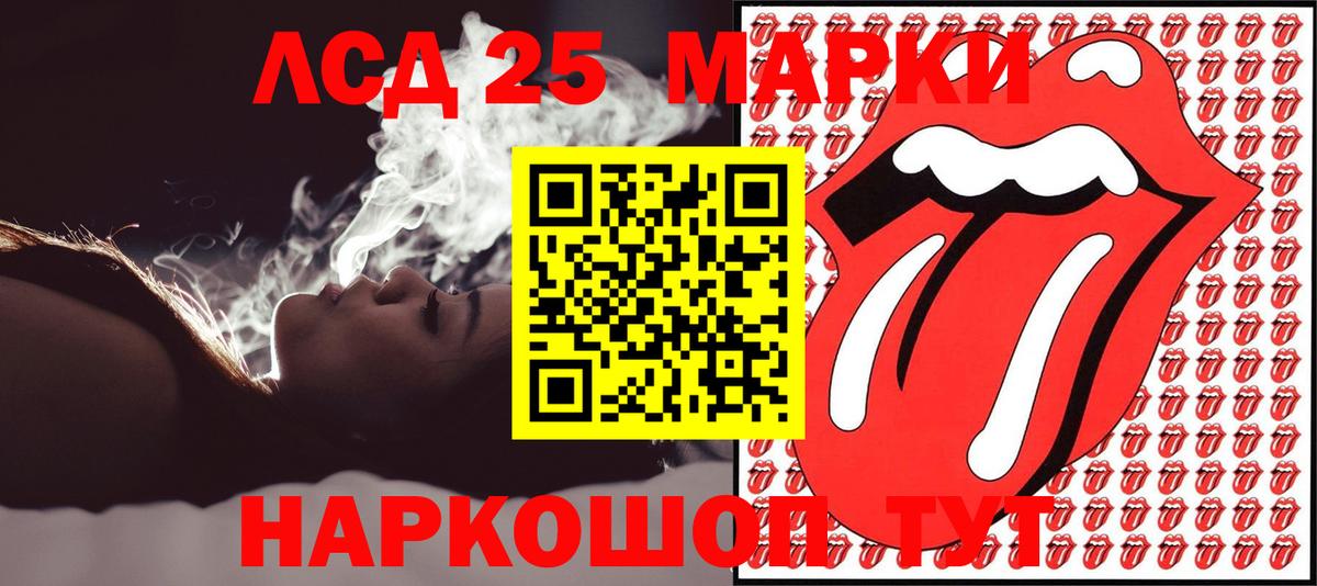 где найти   Марки NBOMe 1,8мг  Марки NBOMe  Вход с VPN  Когалым  Марки NBOMe 1,8мг 