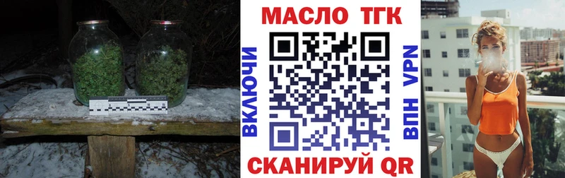 ТГК Wax  Когалым 