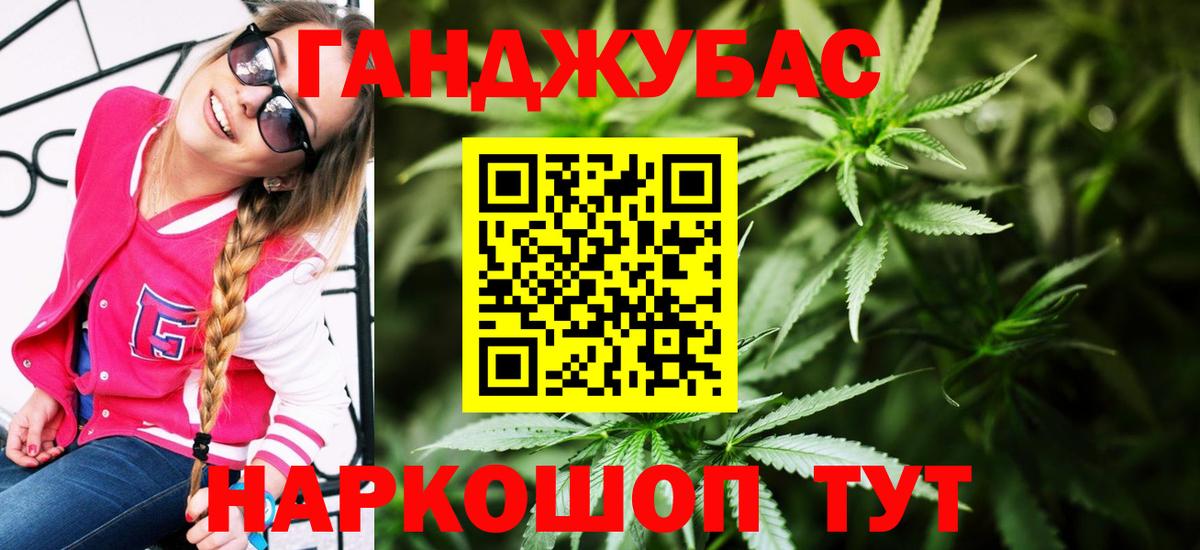 Бошки Шишки план  Канабис Bruce Banner  Вход с VPN  Когалым  Канабис конопля  Бошки марихуана AK-47 