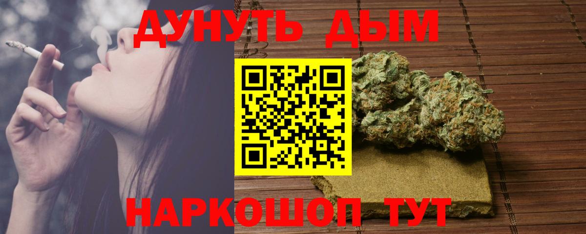 Меф МЯУ МЯУ кристаллы  ГАШИШ  Каннабис  NBOMe  Канабис  Когалым  Вход с VPN  Кокаин  COCAIN 